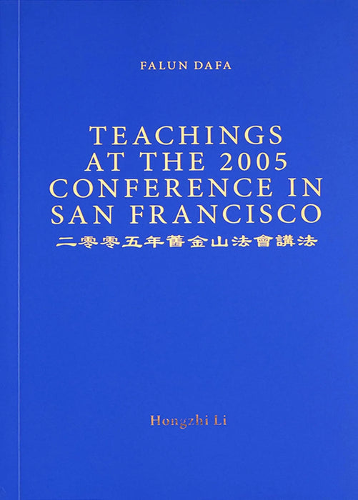 Teachings at the 2005 Conference in San Francisco - English Version