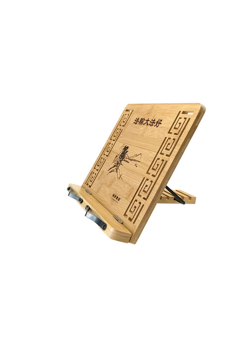 Book Holder Stand Medium (13 X 9.5") - Mountain
