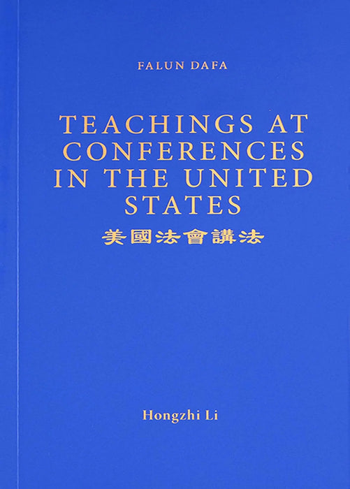 Teachings at Conferences in the United States - English Version