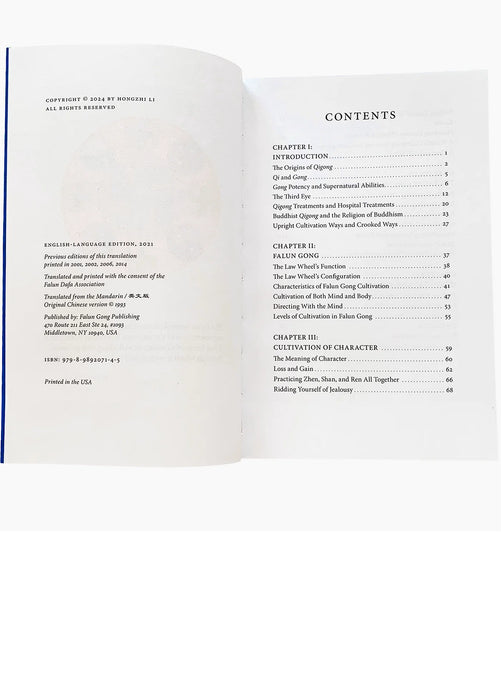 Falun Gong - English Version (8th edition)