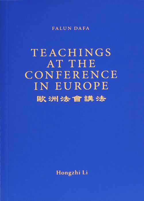 Teachings at the Conference in Europe - English Version