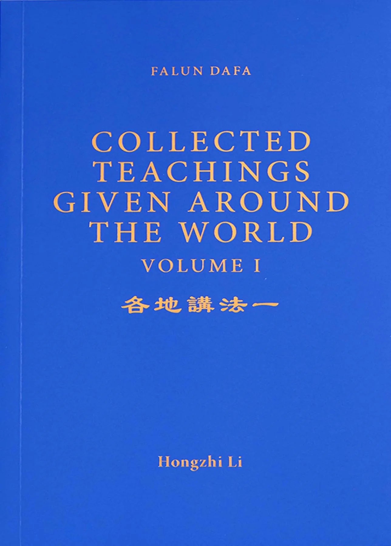 Collected Teachings Given Around the World