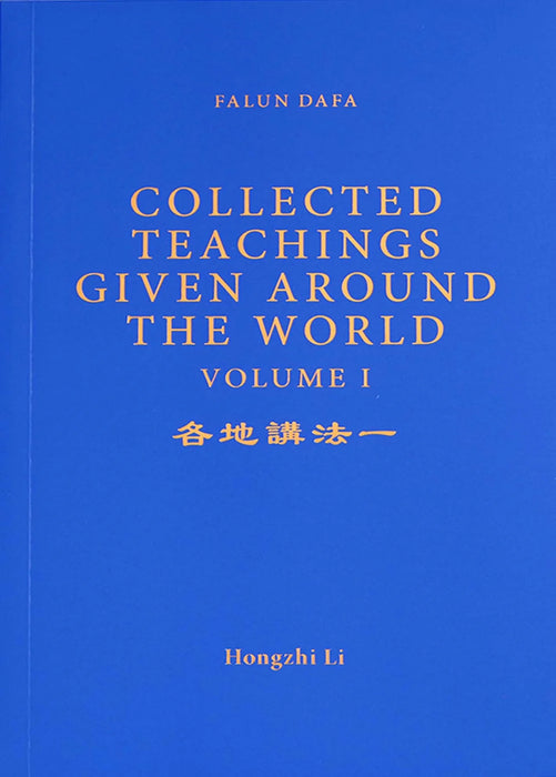 Collected Teachings Given Around the World Volume I - English Version