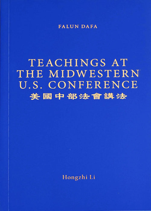 Teachings at the Midwestern U.S. Conference - English Version