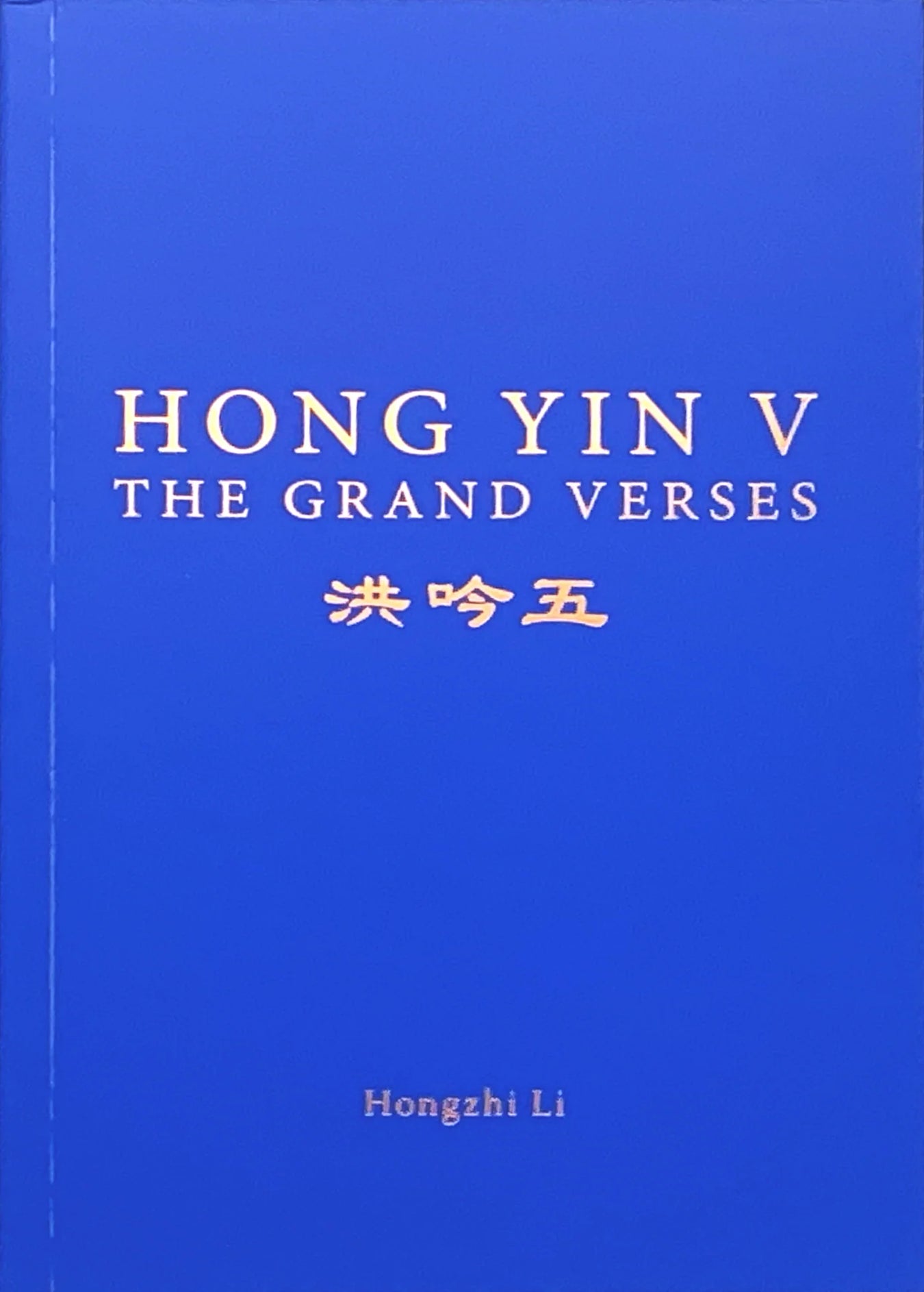 New Books - English Version