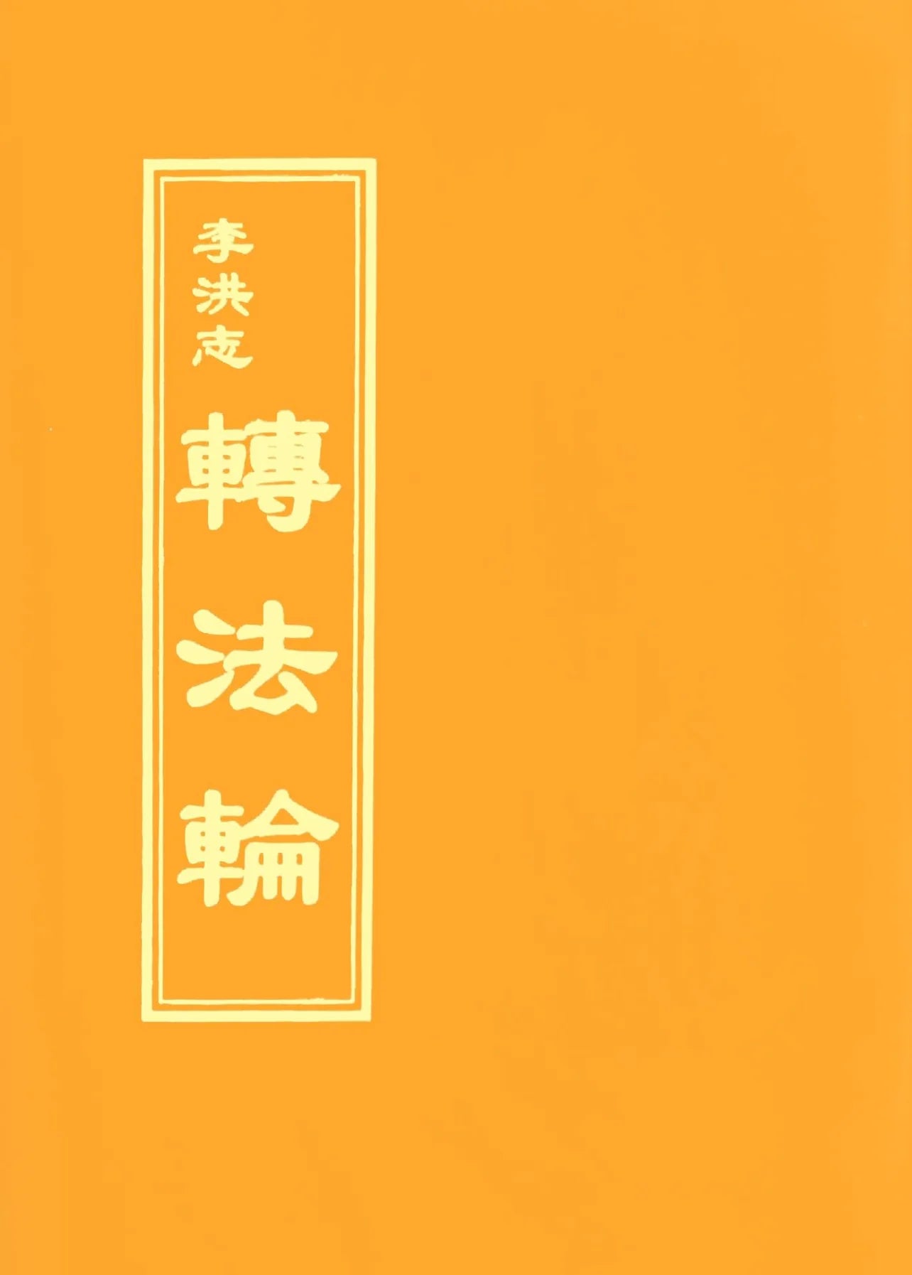 New Books - Chinese Version